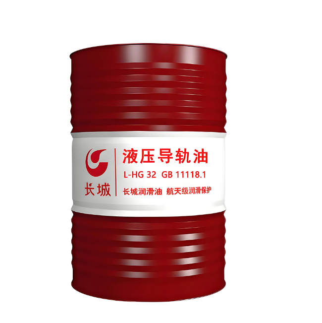 荔波长城液压导轨油